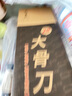 十八子作廚用家用菜刀 花梨木柄刀具鳴刃斬切刀SL2119-AB 曬單實拍圖