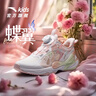 安踏兒童運(yùn)動(dòng)鞋蝶翼族群女大童鞋夏季網(wǎng)面透氣校園潮流蝶翼休閑鞋 【蝶翼】白/粉/淺曦綠8822H-1 38 曬單實(shí)拍圖