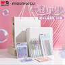 晨光MASMARCU晨光文具氣泡果果文具套裝禮盒8件套學(xué)生兒童節生日禮物中性筆筆記本禮包開(kāi)學(xué)必備 曬單實(shí)拍圖