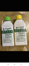 滴露（Dettol）洗衣機(jī)清洗劑250ml金裝版松木滾筒波輪洗衣機(jī)清潔劑強(qiáng)力除垢殺菌 曬單實(shí)拍圖