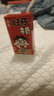 黛格娜極光水減黃提亮胖東戴格那黛格瑪來戴格娜納官方旗艦正品 1瓶【全網(wǎng)熱銷20W抗氧美白保濕】 曬單實(shí)拍圖