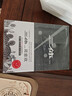 三體（典藏版全3冊套裝，三體1+黑暗森林+死神永生 劉慈欣著(zhù) 科幻世界出品） 曬單實(shí)拍圖