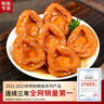 德叔鮑魚即食熬制大鮑魚罐頭4只裝160g京東自營(yíng)店鮑魚汁撈飯即食早餐速食 曬單實(shí)拍圖