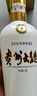 茅臺 貴州大曲70年代 醬香型白酒 53度 500ml 單瓶裝 曬單實(shí)拍圖