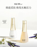 蘇秘37°（Su:m37°）時(shí)光肌底系列7件套（386ml）水乳禮盒七夕情人節(jié)禮物 曬單實(shí)拍圖