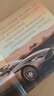 汽車(chē)大百科兒童汽車(chē)繪本書(shū)籍彩圖注音版兒童識車(chē)名車(chē)酷車(chē)大全匯總認識汽車(chē)標志大全書(shū)籍6-9-12歲兒童認 曬單實(shí)拍圖