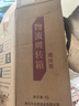 不老潭糧食酒 桶裝高度濃香型瀘州糯紅高粱散裝白酒純糧壹號(hào) 52度 5L 曬單實(shí)拍圖