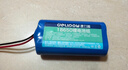 德力普（Delipow） 18650鋰電池組3.7v大容量擴音器收音機唱戲機音響12v充電電池組7.4V 可支持定制 3.7V 6000mAh【XH2.54/2P接頭】 曬單實拍圖