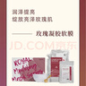DERMABELL 德瑪貝爾玫瑰水光軟膜面膜粉補(bǔ)水提亮女神禮盒裝1000g+100g禮物送女友七夕 曬單實(shí)拍圖