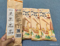 【渠道專享】家常雞蛋面掛面面條刀削面蕎麥面不糊湯早餐面清湯面 【限時優(yōu)惠3單】秦晉雪刀削面100g*2袋 曬單實(shí)拍圖