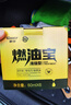 車(chē)仆（CHIEF）金瓶燃油寶除積碳pea燃油添加劑發(fā)動(dòng)機清洗劑6支裝 曬單實(shí)拍圖
