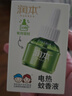 潤(rùn)本（RUNBEN）蚊香液電蚊香驅(qū)蚊液90晚45ml×3瓶補(bǔ)充裝防蚊無(wú)香型 曬單實(shí)拍圖