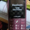 飛利浦（PHILIPS）E536 老年人手機(jī)4G全網(wǎng)通老人手機(jī)雙卡雙待超長(zhǎng)待機(jī)大字大聲大按鍵學(xué)生兒童備用專用功能機(jī) 紫色  曬單實(shí)拍圖