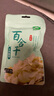 十月稻田 百合干 100g 龍山產(chǎn)百合 干貨 銀耳蓮子桂圓枸杞羹煲湯食材 曬單實(shí)拍圖