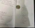 【新華書(shū)店正版】2025新版人教版初中8八年級上冊生物書(shū)人教版課本教材教科書(shū)人民教育出版社8年級上學(xué)期初二2上冊生物課本人八上生物學(xué)八年級上冊生物課本 八年級上冊生物地理 曬單實(shí)拍圖