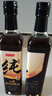 京東京造 100%純黑芝麻小磨香油400ml*2芝麻油小磨工藝 火鍋涼拌蘸料 曬單實(shí)拍圖