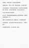 小米米家口袋打印相紙 熱升華套裝版（20張 ）適配于米家口袋照片打印機 Pro 曬單實(shí)拍圖