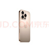 Apple/蘋(píng)果 iPhone 16 Pro（A3294）128GB 沙漠色鈦金屬 支持移動(dòng)聯(lián)通電信5G 雙卡雙待手機(jī) 曬單實(shí)拍圖