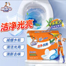 威猛先生（Mr Muscle） 潔廁寶 38g*10塊 百草香型 藍(lán)泡泡潔廁塊 廁所馬桶清潔祛垢 曬單實(shí)拍圖