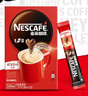 雀巢（Nestle）官方授權 咖啡1+2原味三合一速溶咖啡粉特純香濃 原味90條裝【含星座杯+5條】 曬單實(shí)拍圖
