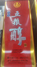 五糧液 五糧醇 紅淡雅鐵盒 濃香型白酒 50度 500mL 1瓶 單瓶裝 曬單實(shí)拍圖