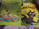 萬(wàn)物復書(shū)25秋二年級 玩具醫院大頭兒子和小頭爸爸 一只想飛的貓精編注音版 歪腦袋木頭樁精編注音版 池塘邊的花斑貓小巴掌童話(huà) 三毛流浪記全集上下正版贈導讀單 《玩具醫院》《一只想飛的貓》+導讀單 曬單實(shí)拍圖