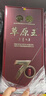 草原王白酒52度70周年500ml*6盒裝清香型純糧食釀造內蒙古太仆寺旗特產(chǎn) 52度 500mL 6盒 曬單實(shí)拍圖