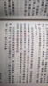 江城 彼得·海斯勒 何偉三部曲 譯文紀(jì)實(shí) 文學(xué) 小說(shuō) 曬單實(shí)拍圖