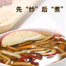 比逗仕兒童炒米水先炒后煮蘋(píng)果陳皮山楂麥芽佛手果蔬汁零食小飲料 曬單實(shí)拍圖