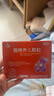 [健興]醒脾養(yǎng)兒顆粒 2g*24袋 2盒裝 醒脾開胃 養(yǎng)血安神 用于兒童厭食 腹瀉便溏 煩躁盜汗 遺尿夜啼 小兒健脾 曬單實拍圖