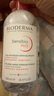 貝德瑪（BIODERMA） 粉水舒妍舒緩潔膚液500ml卸妝水敏感肌可用溫和無需水洗可卸防曬 曬單實拍圖