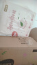 好奇（Huggies）鉑金裝小桃褲紙尿褲L120片(9-14kg)大號(hào)尿不濕【消暑散熱】 曬單實(shí)拍圖