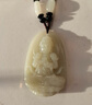 普生祥和田玉吊墜本命佛八大守護(hù)神男女掛墜七夕情人節(jié)禮物 生肖羊猴：大日如來 中號(hào)：長(zhǎng)約4.8cm 曬單實(shí)拍圖