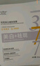 ORGINESE377美白祛斑面膜深度補(bǔ)水保濕淡斑去黃提亮膚色搭曬后修護(hù) 曬單實拍圖
