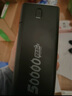 臺(tái)電（TECLAST） 【3C認(rèn)證】充電寶50000毫安時(shí)大容量移動(dòng)電源戶外電源22.5W雙向快充PD20W適用蘋果安卓華為小米 曬單實(shí)拍圖