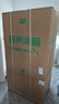容聲547升雙開門對開門電冰箱家用一級能效節(jié)能變頻風(fēng)冷無霜超薄大容量BCD-547WD12HP家電國家補(bǔ)貼20% 曬單實拍圖