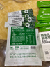 only tree純凍干羽衣甘藍粉青汁果蔬菜膳食纖維早餐沖飲代餐粉3g*5條 曬單實拍圖
