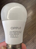 歐普（OPPLE）歐普LED燈泡螺口E27家用超亮節(jié)能燈超白光無頻閃高亮度室特殊照明 5W白光 曬單實拍圖