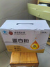 同仁堂蛋白粉1000g禮盒增強(qiáng)免疫力含乳清蛋白粉滋補(bǔ)中老年人保健營(yíng)養(yǎng)品 曬單實(shí)拍圖