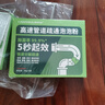 康思嘉高速管道疏通劑泡泡粉強力溶解廚房馬桶下水道疏通劑除臭劑6包 曬單實拍圖