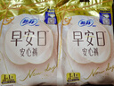 蘇菲日用旅行試用裝（裸感S貴族棉25cm2片*3+魔術貼早安褲L碼1條*2） 曬單實拍圖