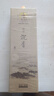 美真香 沉香線香熏香家用室內(nèi) 沉香150g 曬單實(shí)拍圖