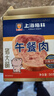 MALING上海梅林雞胸肉午餐肉50g*8片 獨立包裝高蛋白早餐零食減肥餐 曬單實拍圖