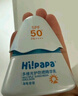 Hi!papa海龜爸爸兒童防曬套裝小光盾pro30g+身體防曬噴霧100ml 曬單實(shí)拍圖
