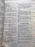 【京品推薦】【全套12冊】大字體 吞噬星空小說(shuō)全套完結12冊 我吃西紅柿著(zhù) 1-12冊[全套12本] 曬單實(shí)拍圖