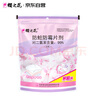 櫻之花防蛀防霉片劑800g樟腦丸衛(wèi)生球羊毛衣物柜除潮驅(qū)蟲蟑螂宿舍芳香味 曬單實(shí)拍圖