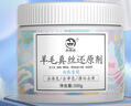 衣戀潔白衣還原劑300g真絲羊毛專用串色染色去除劑白色衣服修復漂白粉 曬單實拍圖