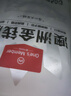 1號(hào)會(huì)員店 澳洲進(jìn)口金錢腱  精修原切牛腱子肉 腱子芯 牛肉生鮮 凈重2斤 曬單實(shí)拍圖