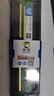 協(xié)德 (XIEDE) DDR3 臺式機電腦內存條 雙面16顆粒內存 單條【8G】 DDR3 1600  三代 全兼容 曬單實(shí)拍圖