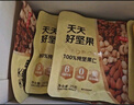 京東京造 X 京東PLUS會員聯(lián)名款每日堅果900g（30g*30袋）開心果節(jié)日送禮 曬單實拍圖
